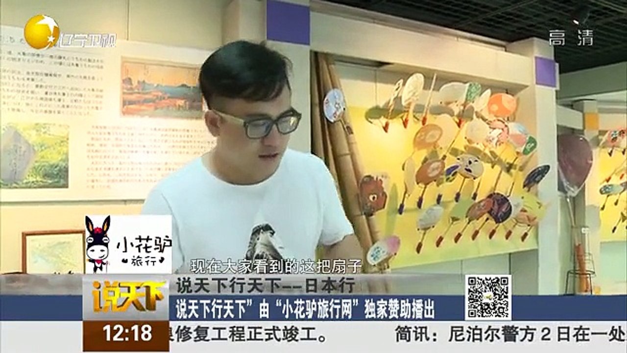 20151104 说天下 快递备战双十一 月薪上万招工
