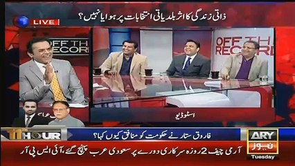 Rauf Klasra Ke Driver Ne UNko Kon Si Khabar Di Thi..