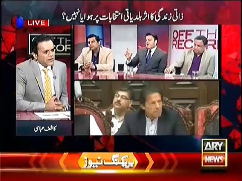 Reham Khan Ko Fark Para Hai Imran Khan Se Divorce Ke Baad Imran Khan Ko Koi Fark Nahi Para.. Fawad Chaudhary