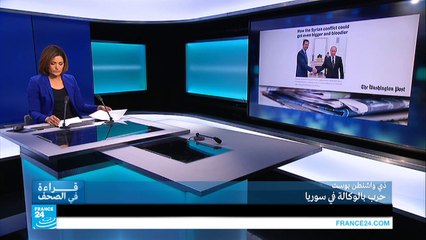 موسكو: تصريحات متناقضة حول سوريا!!