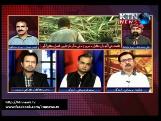 Issues ( Zohaib Kaka ) - 3rd November 2015