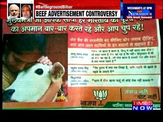 Congress to complain to EC over BJP’s beef ad