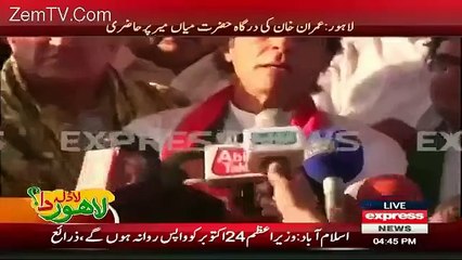 Imran-Khan-Media-Talk-Outside-Mia-Mir-Darbar---8th-October-2015-