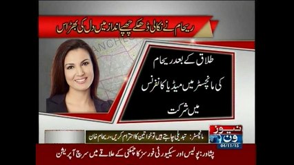 Anyone can hit a six but century matters: Reham
