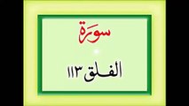 Surah Al-Falaq Tilawat With Urdu Tarjuma (Translation) By Fateh Muhammad Jalandhari