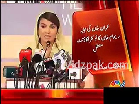 Reham-Khan-deactivates-her-Twitter-account-on-Imran-Khans-directions-