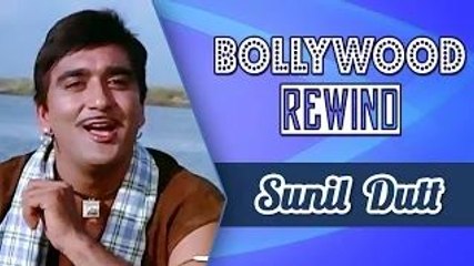 Sunil Dutt – Glory Of India | Bollywood Rewind | Biography & Facts