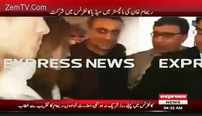 Ghareeda Farooqi Reponse After Meeting Reham Khan In London