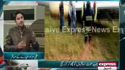 Passenger views on Shaheen Airline crash landing