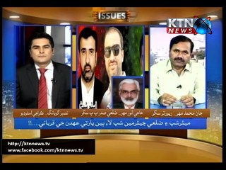 Issues (Naseer Gopang) - 3rd October 2015