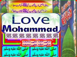 Program No 11 NaatChannel Quran Acadmey قاری خرم شریف عطاری