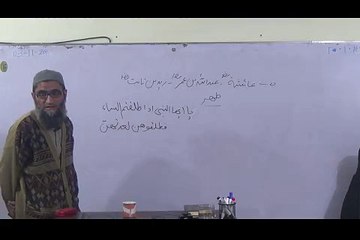 Day68 - 03112015 Class1.2 Usool ul Fiq