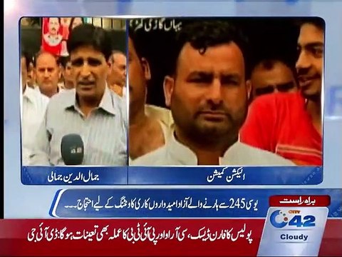 UC 245 Nashter Colony protest outside the office of the independent election commission candidates