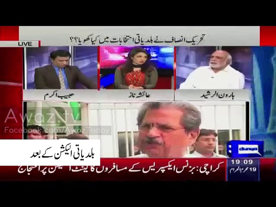 Haroon Rasheed Takes U-Turn - See What Haroon Rasheed said about Imran-Reham divorce's effects on LB polls before and a