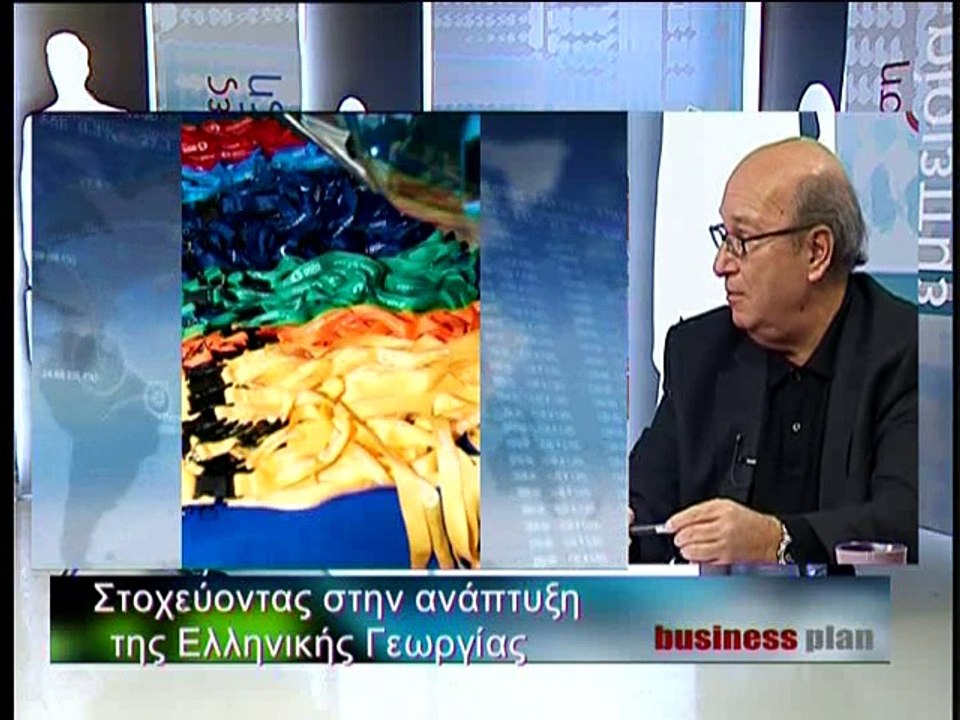 Business Plan 3-11-2015