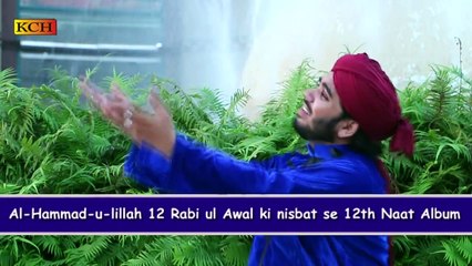 Promo |||| Usman Ghani Qadri ( new Album ) rabi ul noor 2016  Coming soon |||