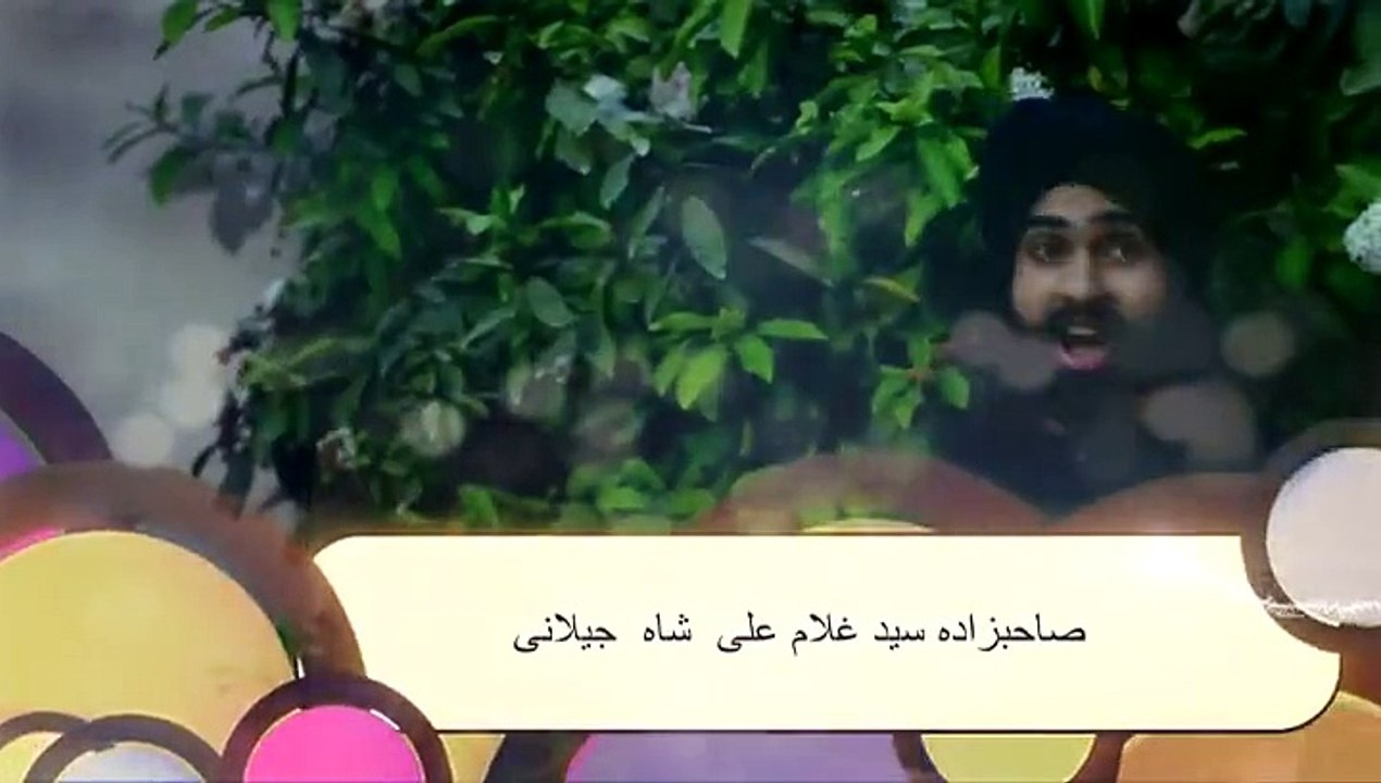 Ya Ali Mola l Syed Ali Shah Gilani