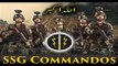 Special Service Group (SSG Commandos) - Pakistan Army