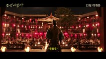 Korean Movie 조선마술사 (Joseon Magician, 2015) 예고편 (Trailer)