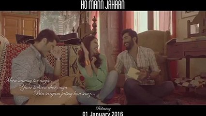 Dil Kare - Atif Aslam - Ho Mann Jahaan