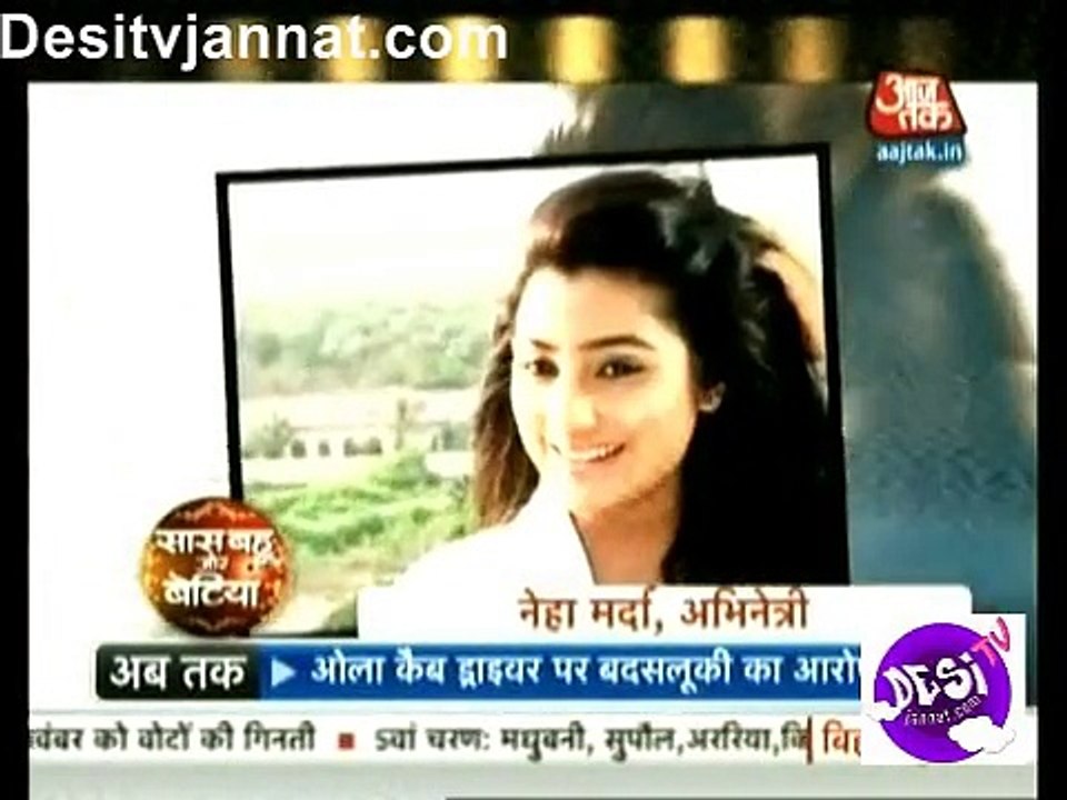 Doli Armaano Ki  4th Neha Ka Bindaas Andaaz