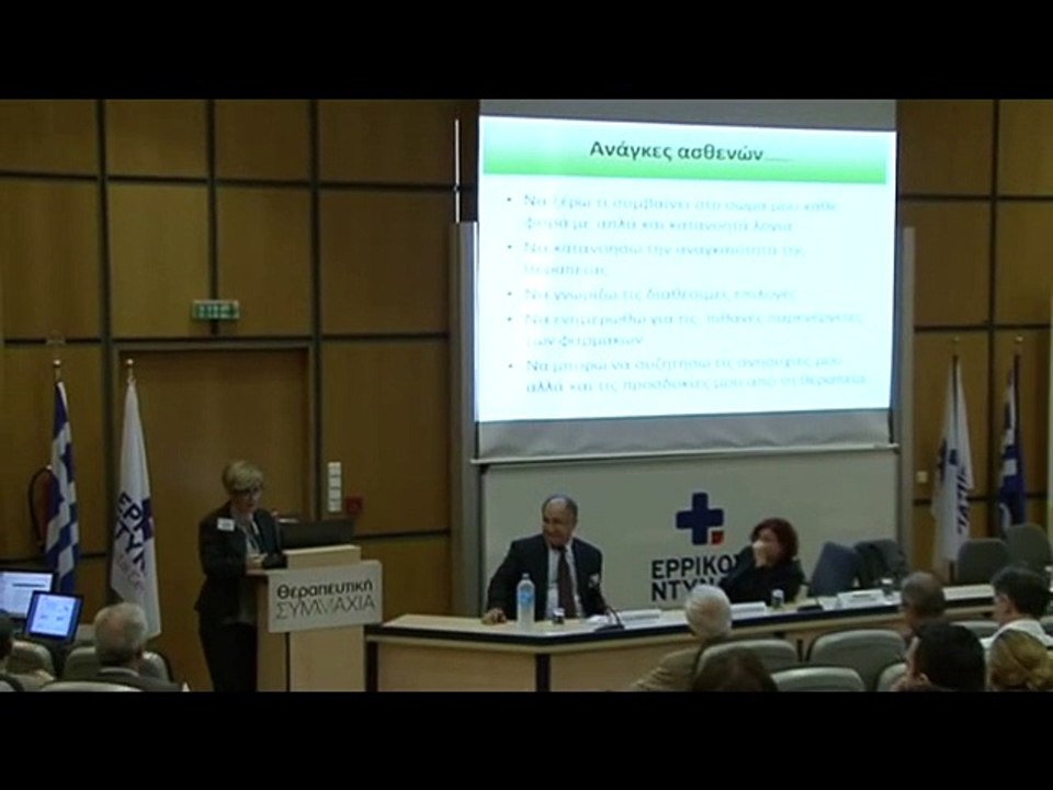 06. Αικατερίνη Κουτσογιάννη