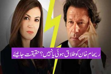 Скачать видео: Power Lunch (Reham Khan Ko Talaq hoi ya Nhe?Haqaiq Janiye) 4 November 2015