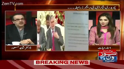 Imran Khan Ko Jo laddoo Khilaye Gaye Us Main Zeher Tha ? Dr.Shahid Masood Reveals