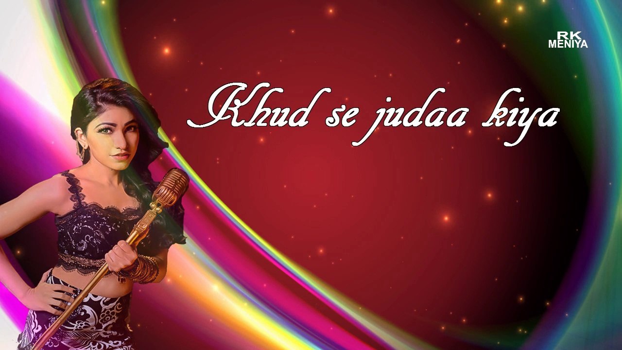 Mainu Ishq Da Lagya Rog AUDIO LYRICS Song | Tulsi Kumar | Khushali Kumar