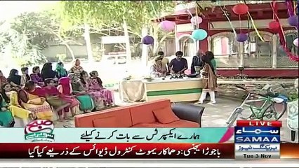 How To Remove Un Wanted Hairs From Your Skin