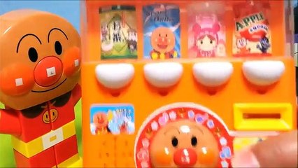 アンパンマン アニメ♥おもちゃ 自動販売機ジュースが出てくるよ♪anpanman Vending machine toy Animation