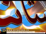 STYAENA PEW ( EP # 19– 10-10-15 ) - AVT Khyber TV