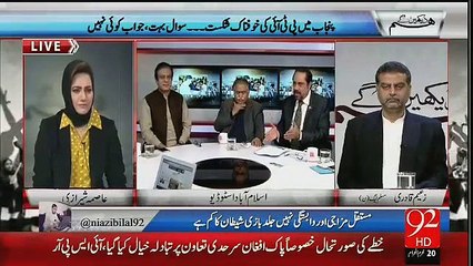MIAN ATEEQ ON 92 NEWS IN HUM DEKHAIN GAAY 02 NOV 2015