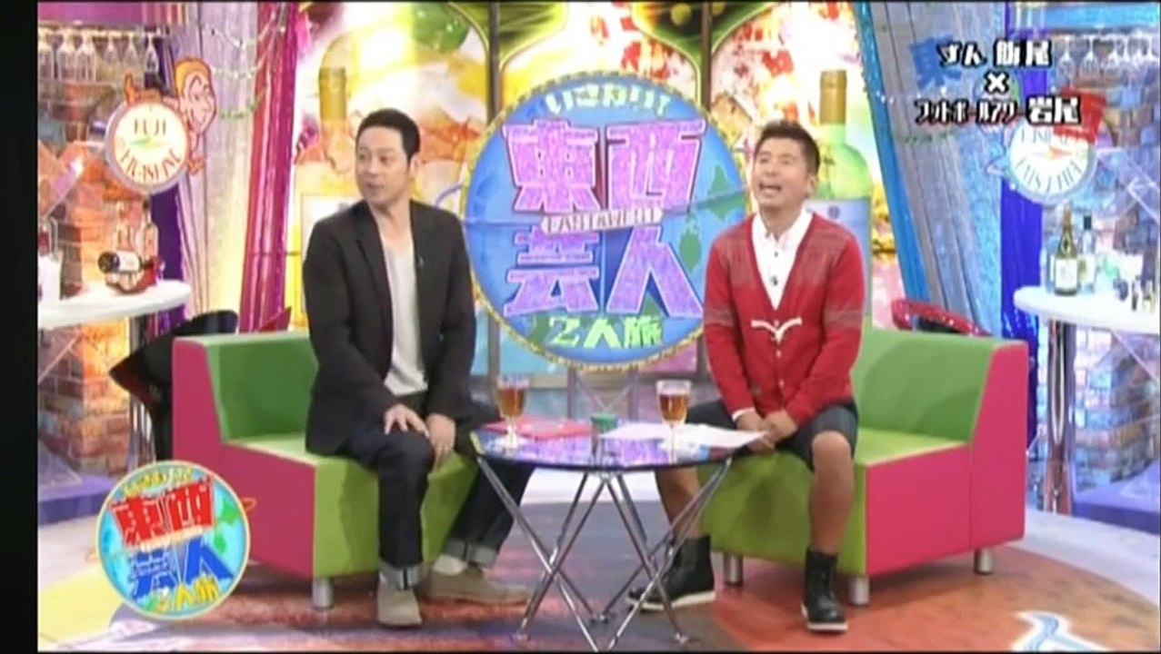 フットボールアワー 岩尾 X ずん 飯尾 1 3 2人旅 Dailymotion Video