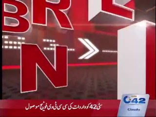 Modern robbers Family caught on CCTV camera in Shadman Market