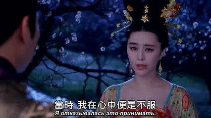 {Серия} Императрица Китая— 38 серия [The Empress Of China] - Part 7
