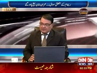 Khusnod Ali khan Imran Khan Per Baras Paray