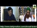 Langer aur Niyaz Ki Niyatain - Maulana Ilyas Qadri