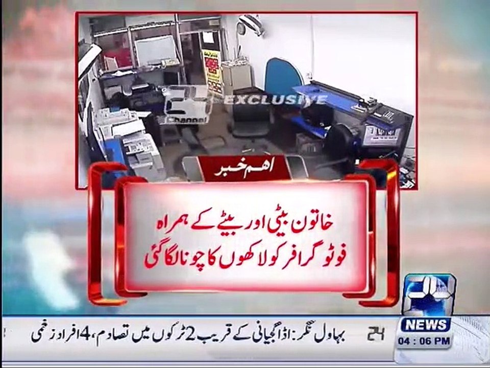 Unique family robbery in Shadman Lahore