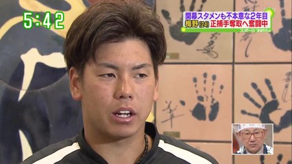 阪神タイガース 安芸･秋季キャンプ 3日目③ 梅野隆太郎 2015.11.03