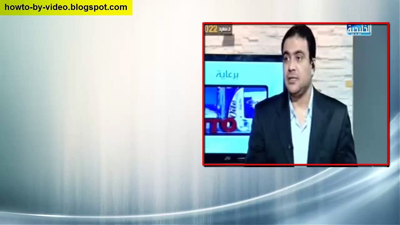 وصفة لتبيض الاسنان الدكتور سعيد حساسين