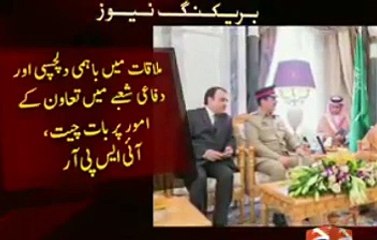 raheel meets salmn