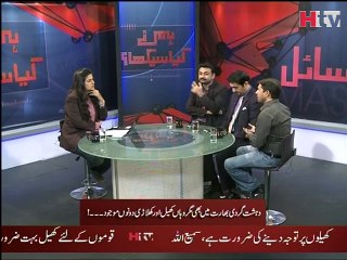 Hum Ne Kiya Seekha Episode 117 Part 3 -HTV