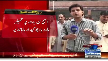 Baba Crying & Cursing Government Officer For Beating Him