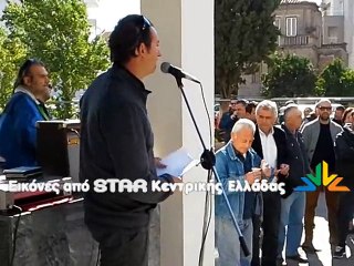 Κατάληψη του δημαρχείου Χαλκίδας από εργαζόμενους