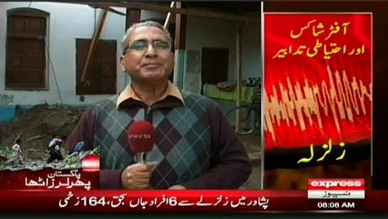 Earthquake in swat valley 24 deaths