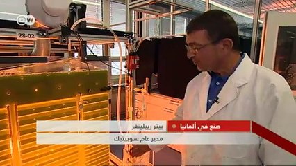الطحالب: الوقود الحيوي الجديد | صنع في ألمانيا