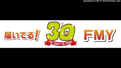 FM山口(FMY)不祥事 放送事故 お詫び 20151029