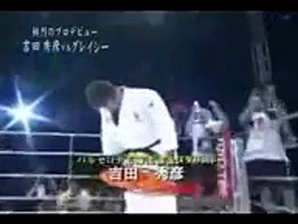 Judo(Yoshida) vs. Jujitsu(Royce Gracie)