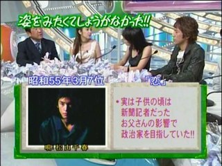 松山千春　恋　速報！歌の大辞テン!!